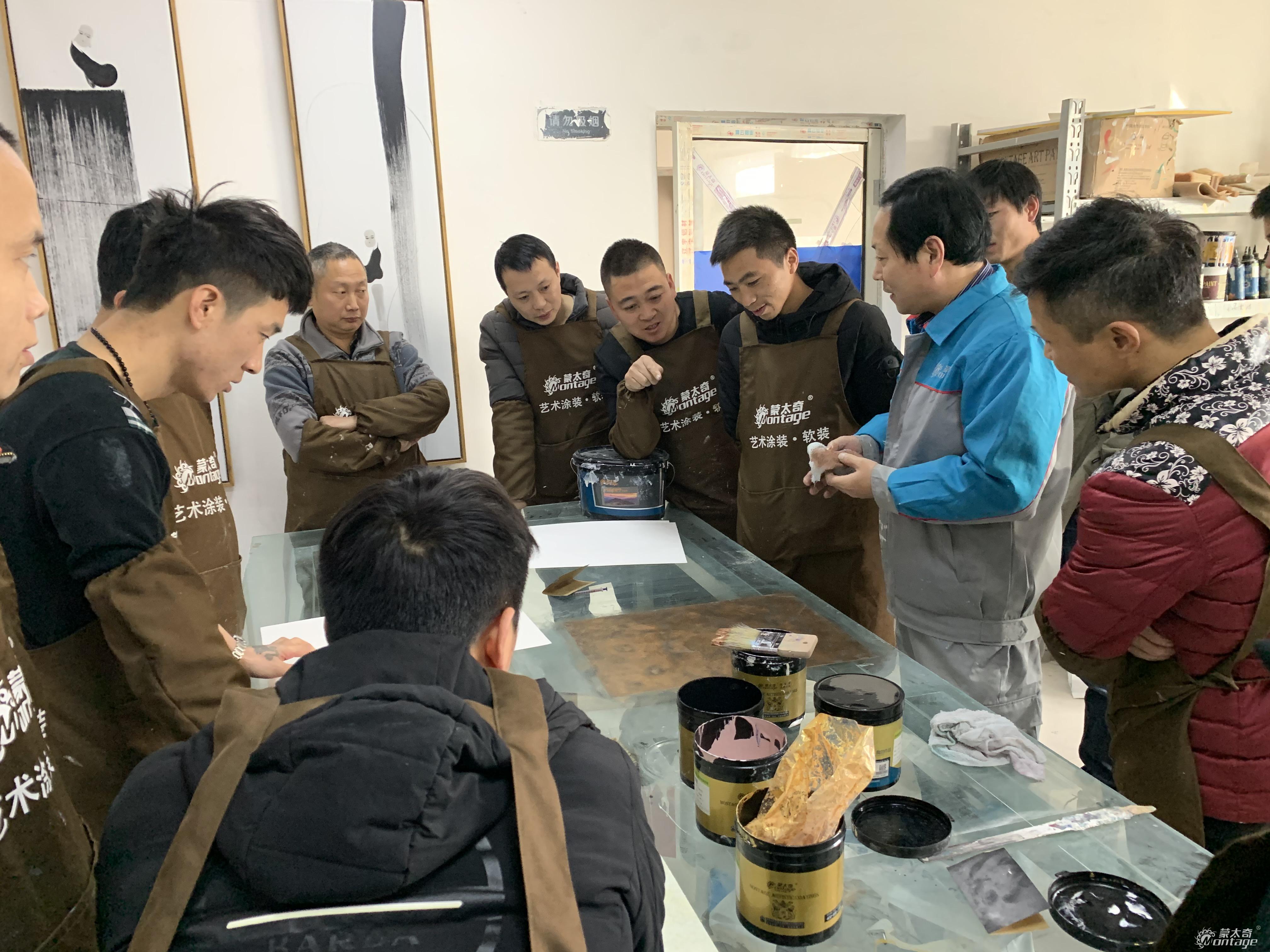 11月5日蒙太奇商學院新品技術培訓第二期如期而至！